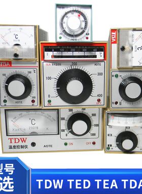 指针温控表 温度调节 温控器TDW/TED-2001/TEA TDA-8001 TE-01