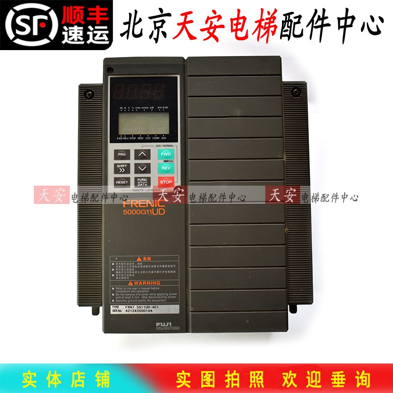 日立电梯富士变频器FRN11G11UD-4C3 5000G11UDII 拆机保好