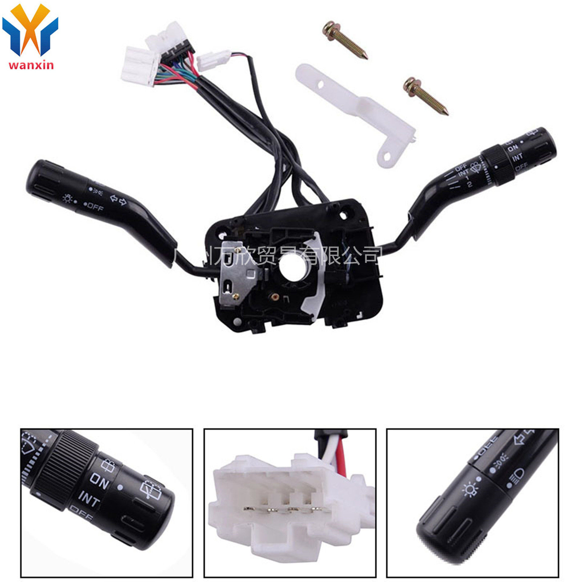 适用于方向盘灯清洗器组合开关MR301406
