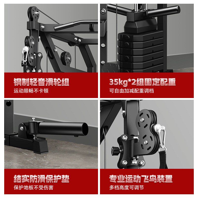 小飞鸟龙门架健身家用多功能器材夹胸高拉低拉深蹲架综合训练器械