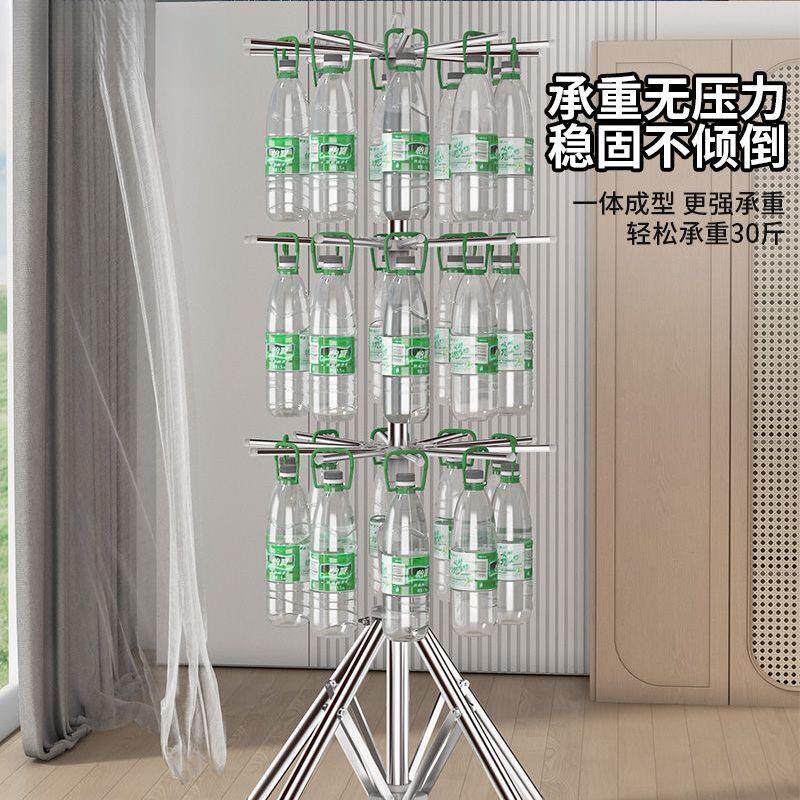 婴儿晾衣架宝宝尿布架毛巾架不锈钢落地折叠晾晒架阳台旋转晾衣树