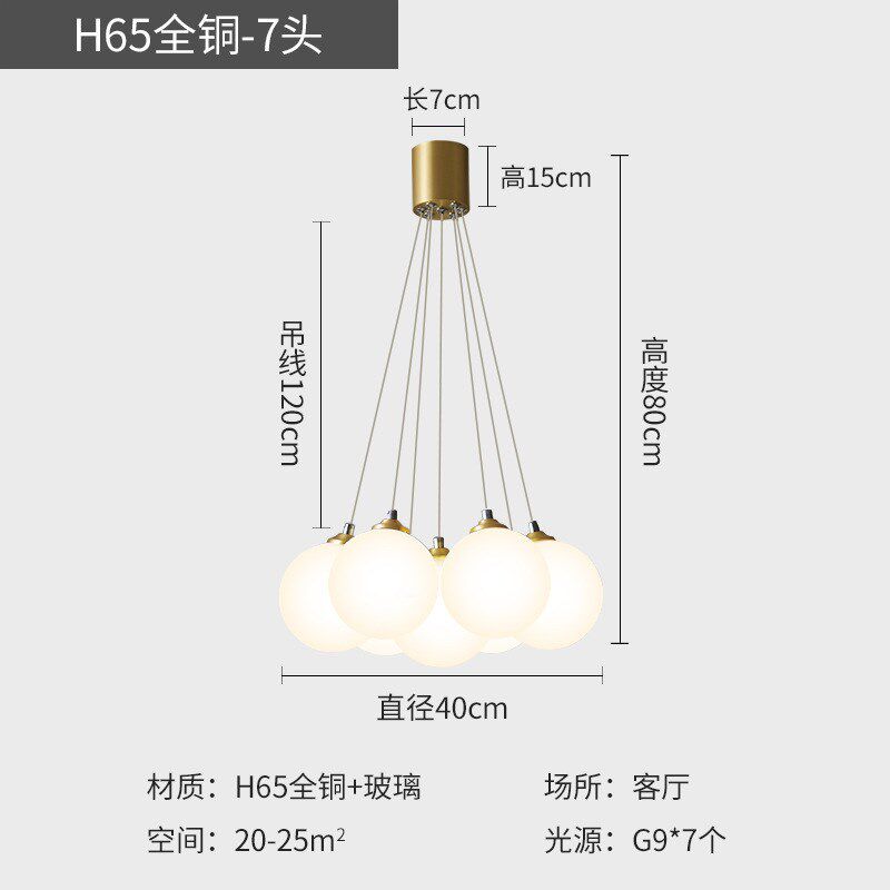 轻奢卧室吊灯现代简约网红小吊灯A创意个性气球灯北欧全铜餐厅吊
