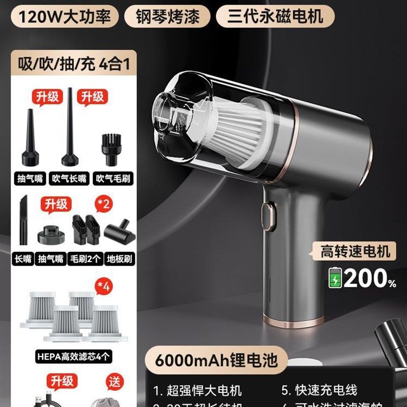 车载吸尘器手持小型汽车用家用两用无线吸力大吸力车内吸尘机其他