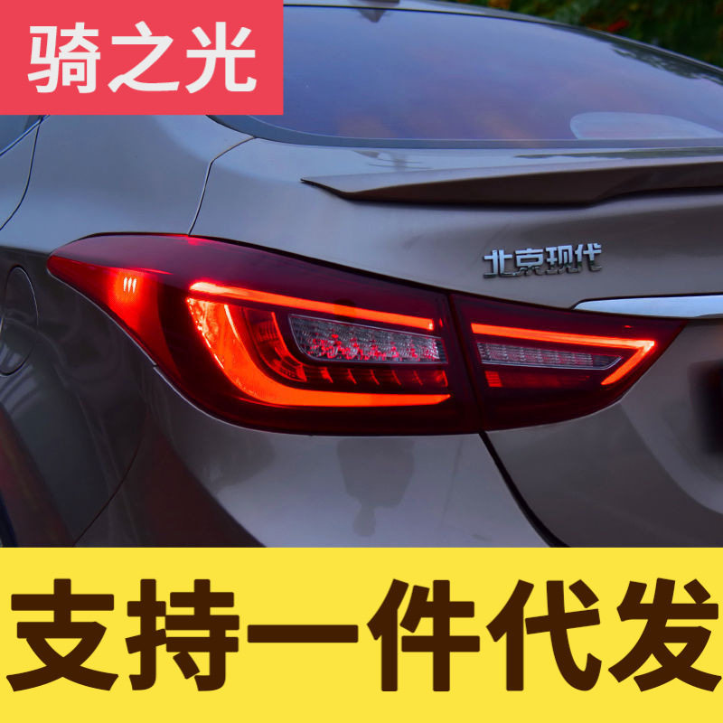 朗动12-16专用LED尾灯总成