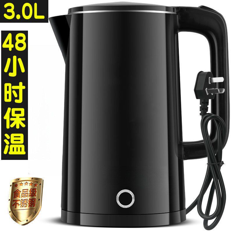 烧水壶自动断电家用大容量不锈钢电热水壶学生宿舍保温开水壶