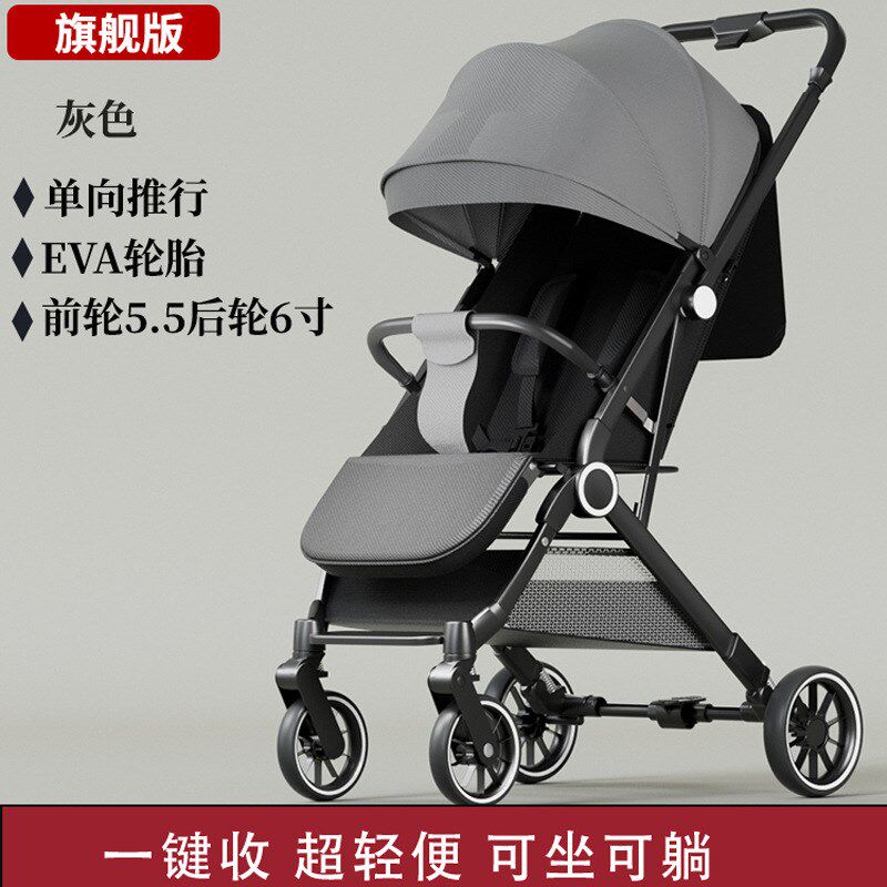 超轻便携婴儿推车可坐可躺可三折叠带拉杆可登机外出小推车四季用