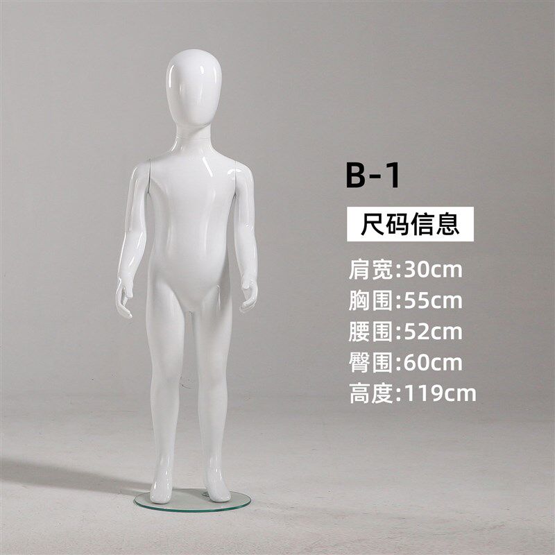 儿童模特道具全身小孩模特人台橱窗童装展K示架假人偶小童模特架