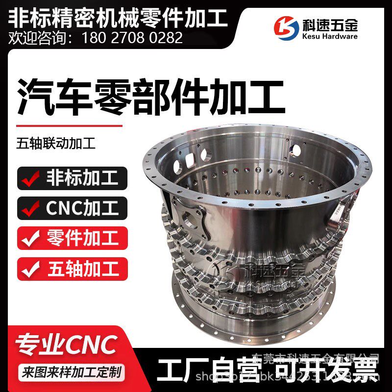 手板加工c汽车零配件复杂件五轴cnc加工变速箱发动机壳体
