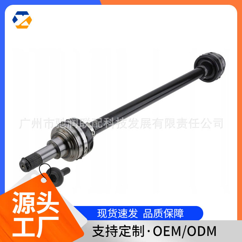 适用于宝马汽车半轴33208695488现货跨境热卖