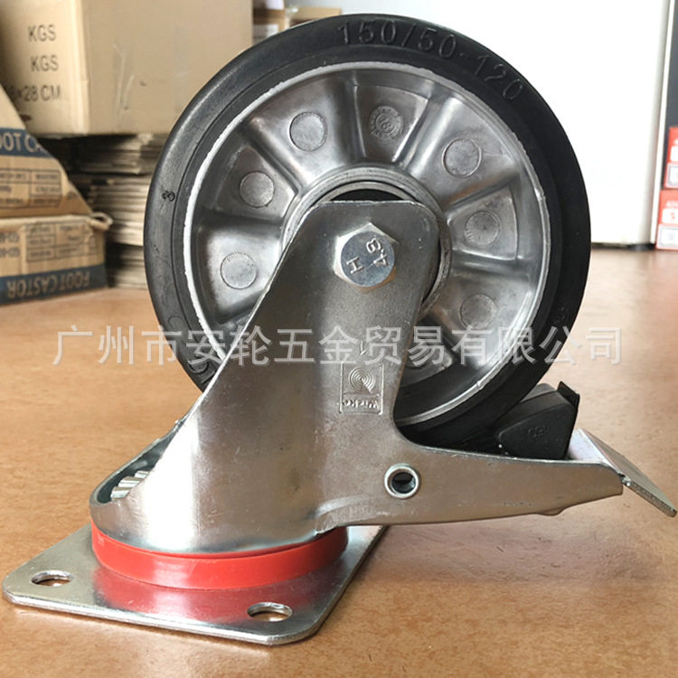 WICKE-ELASTIC威卡万向脚轮6寸弹力橡胶铝芯150mm带刹车轮155083N