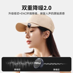 鸿图MOMA猛玛LARK MIX纽扣无线麦克风夹领式收音麦X器直播专用麦
