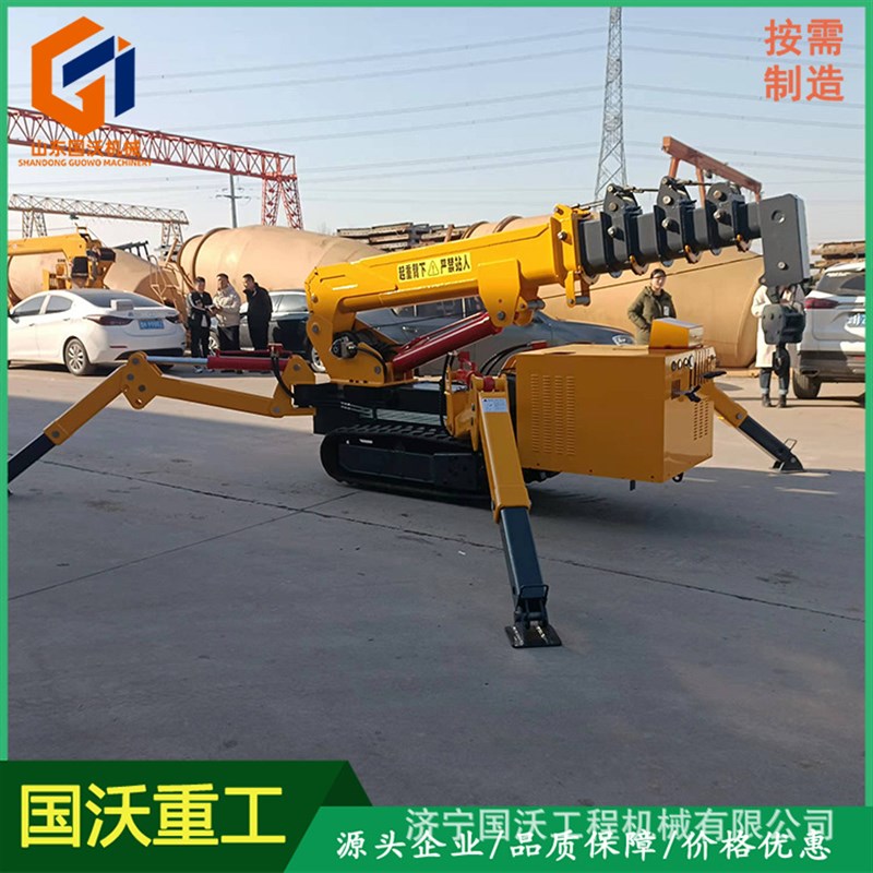 楼顶小型蜘蛛起重机 液压3吨5吨蜘蛛吊 微型蜘蛛吊车型号