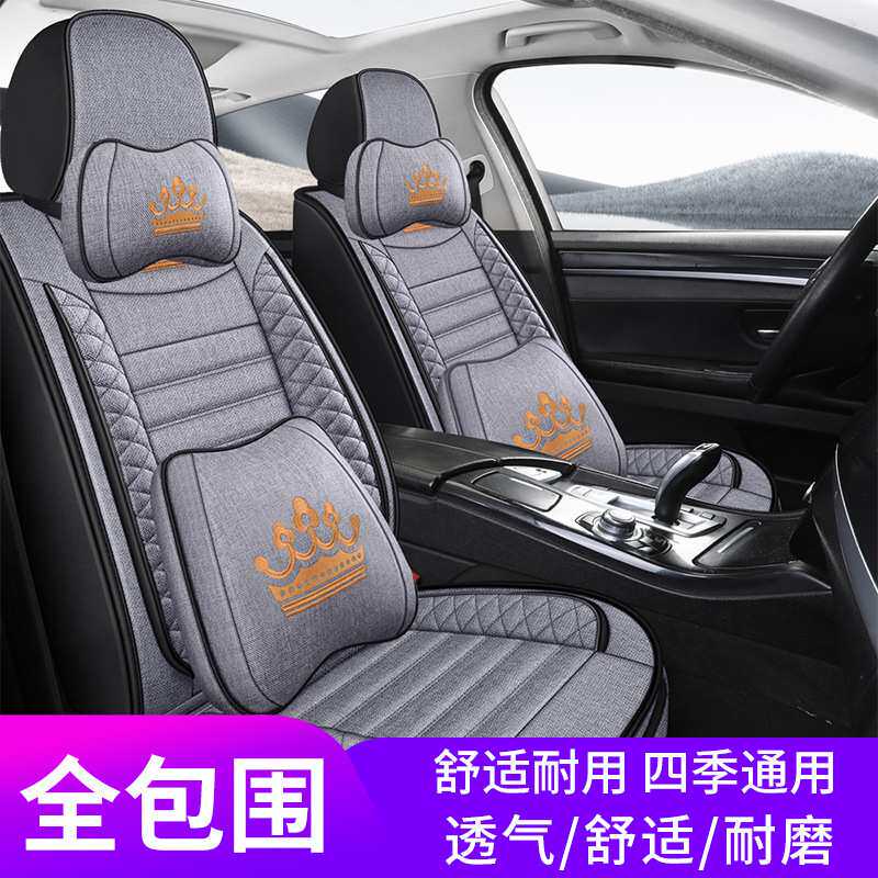 老新宝骏310W/17/18/2019/年款汽车坐垫全包四季通用座套车垫亚麻