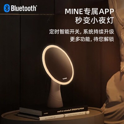 MINE化妆镜e2台式led美妆镜灯便携桌面网红日光镜美妆发光带镜子
