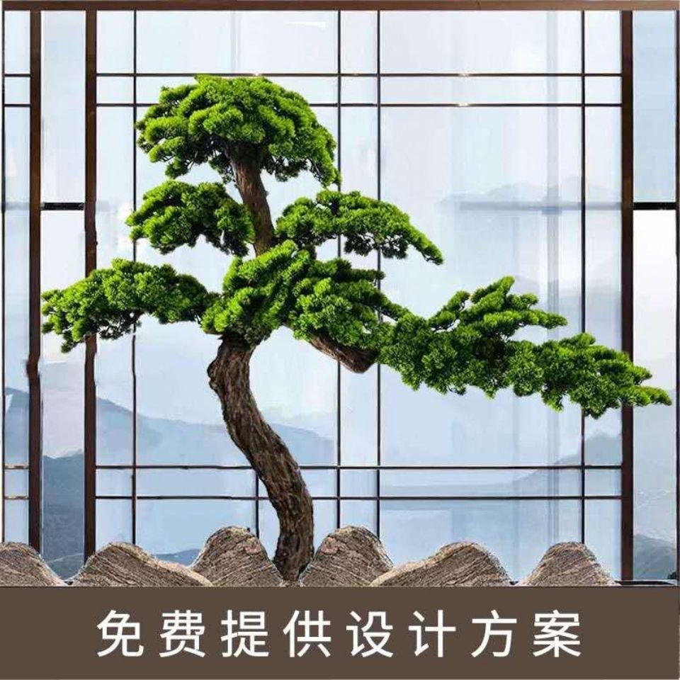 仿真松树迎客松罗汉松假松树商场酒店装饰造型迎客松景观摆件摆件