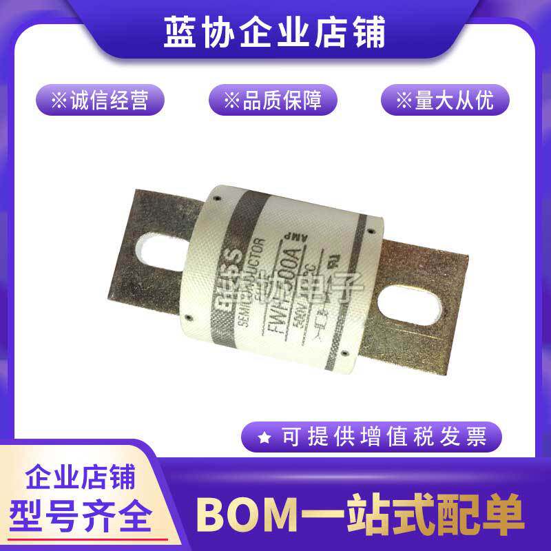 伊顿巴斯曼FWX-275AFWX-300AFWX-350AFWX-400A熔断器保险丝