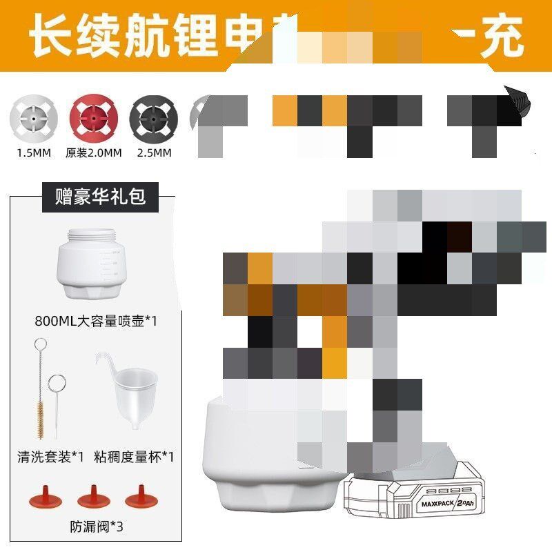 邦他电动喷漆枪小型o家用喷涂机乳胶漆大功率油漆喷枪墙面喷漆