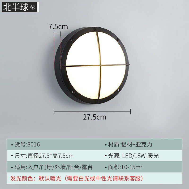 吸顶灯户外防水壁灯防虫防尘室内家用庭I院门庭灯玄关阳台大门顶