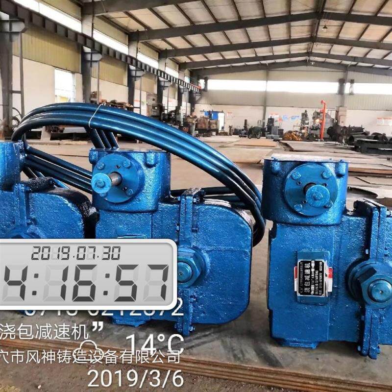 5T翻转轻松运行平稳手动5吨铁水包钢水包浇包减速机