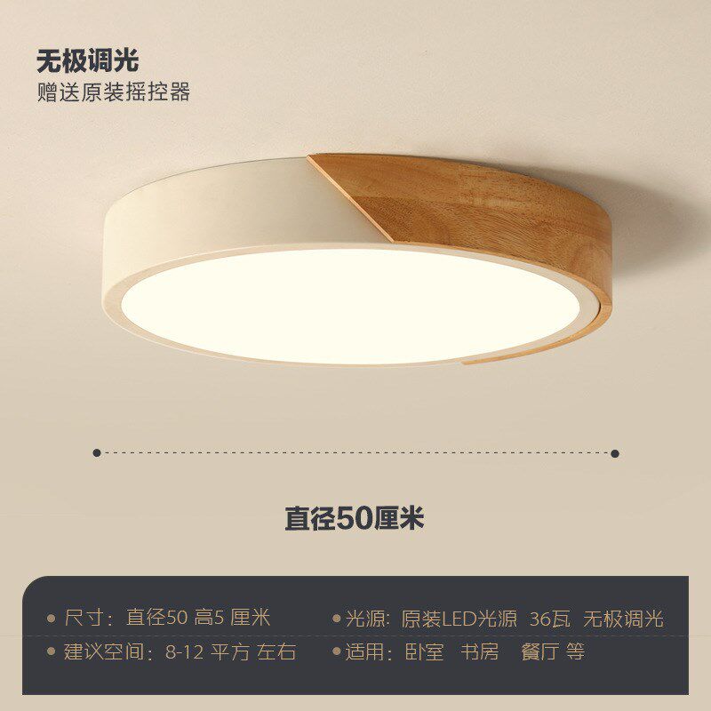 北欧led吸顶灯简约现代客厅灯长方形创灯座铁艺圆形卧室实木灯具
