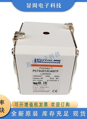 新保险丝熔断器PC73UD13C800TFS300511 PC73UD13C450PAX302976