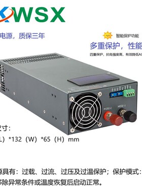 2000W可调数显电源AC变oDC 0-24/36/48/60/72V恒流恒压0-10V外控