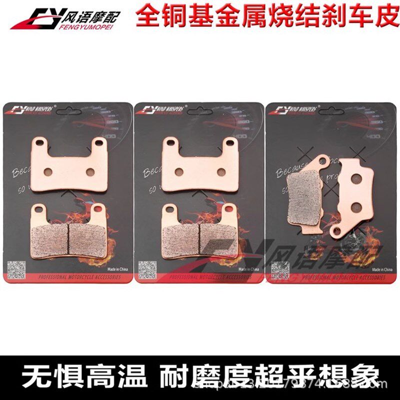 适用宝马单双R S1k000R S1000RR 18-21年 金属前后刹车皮 碟刹片