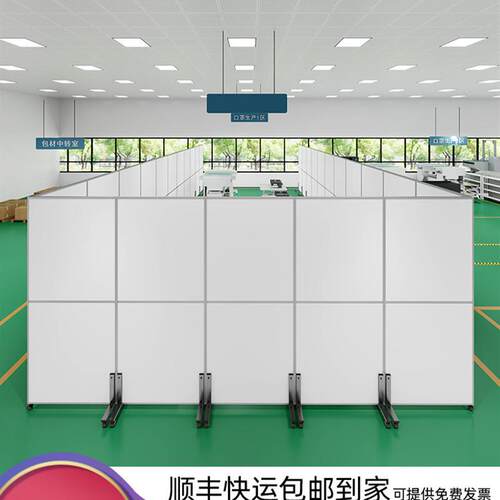 办公室隔断屏风可移动高工厂车间挡板简约现代带轮隔断板墙隔断墙