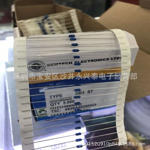双向触发二极管 DB3 插件编带蓝色DB3 DO-35 ST 150MW/2A元件配单