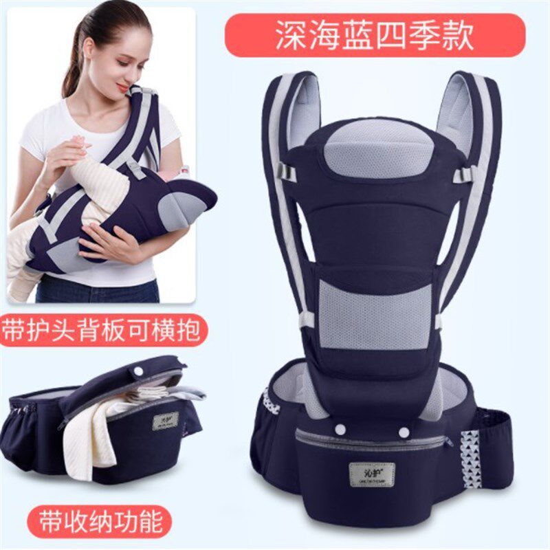 婴儿背带多功能带腰凳宝宝背带可收纳便携婴儿腰凳