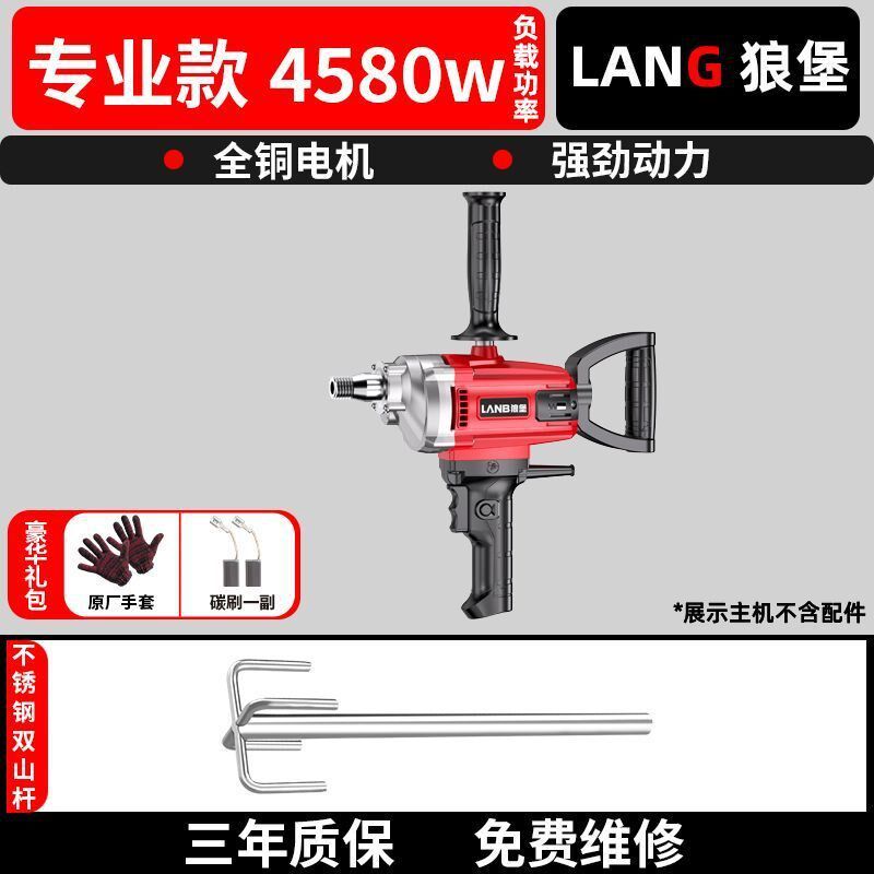 水钻机水泥大功率搅拌器腻子粉油漆涂料水泥砂浆打灰机电钻搅拌机