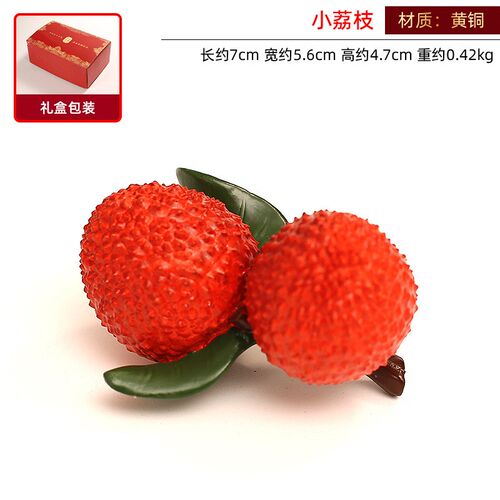工厂直发彩绘色大吉大利荔枝全铜摆件工艺品客厅办公室桌面装饰品