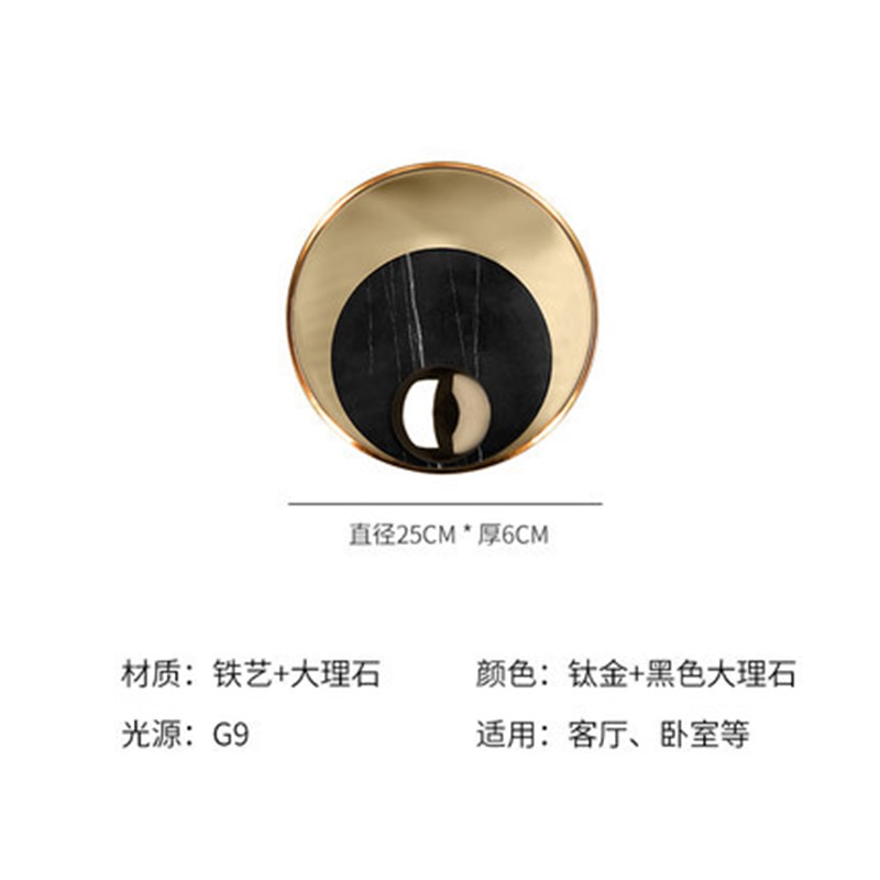 现代装饰壁灯酒店别墅客厅床头镜前灯铁艺大理石简约轻奢创意壁灯