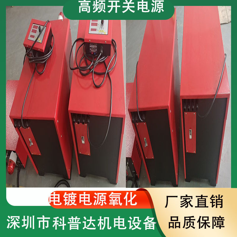 高频直流保险丝加热焊接电弧炉电源熔炼炉小型金属加热炉稳压电源