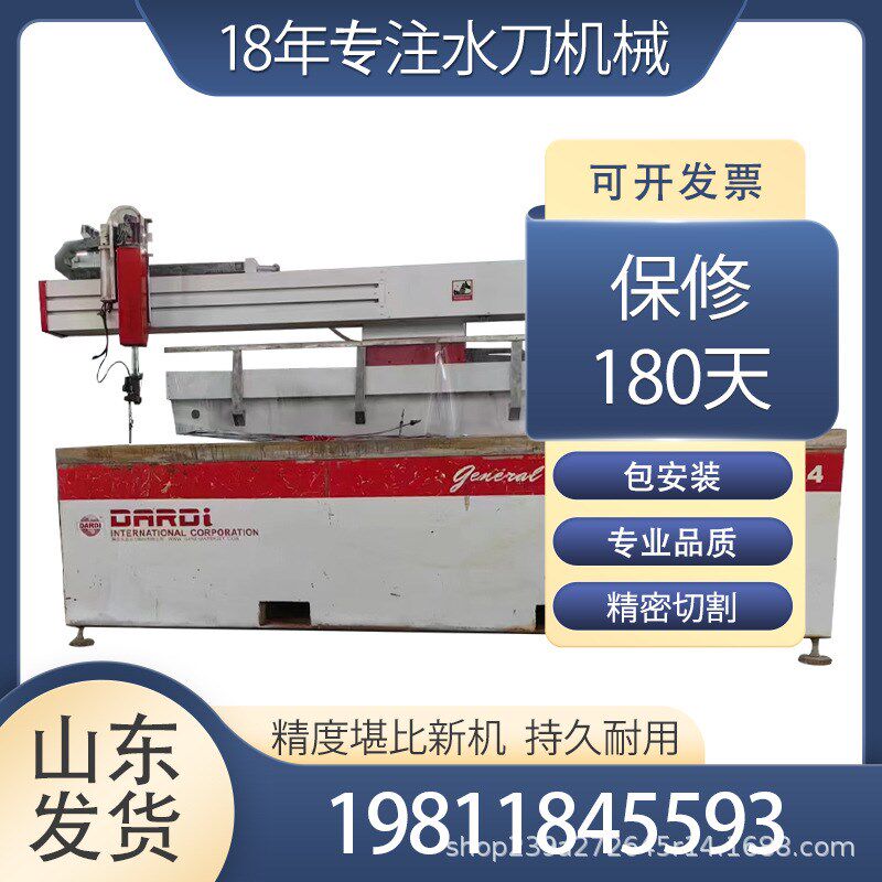 水刀切割機  玻璃挖缺打孔精准切割切口光滑  小型水刀