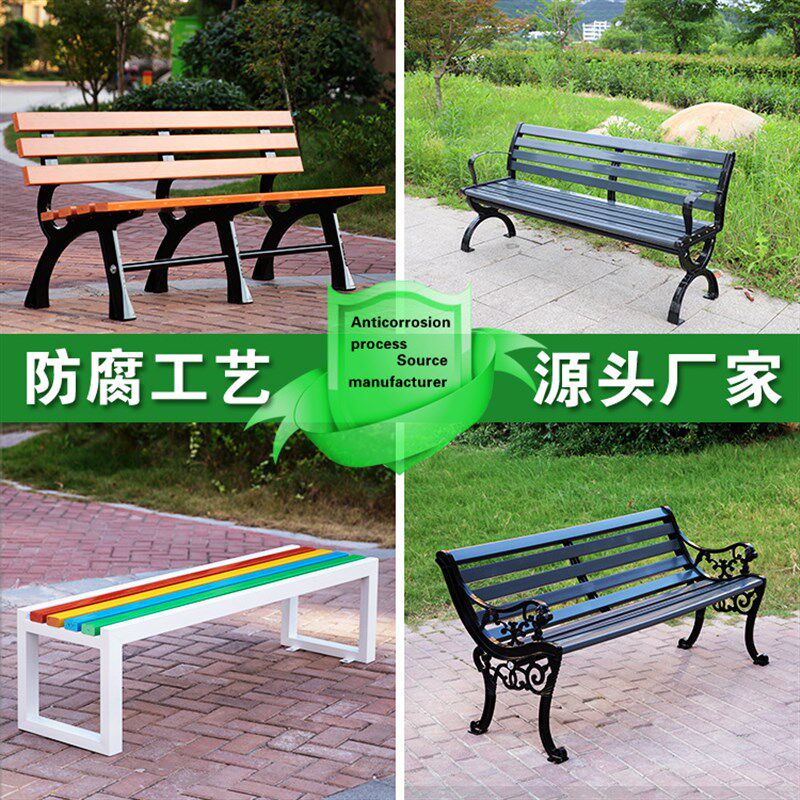 实木户外公园椅子休闲排椅花D园座椅广场靠背椅塑木长椅