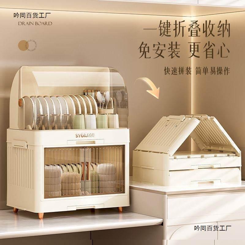 厨房碗碟收纳架带盖沥水碗盘餐具收纳盒家用塑料碗柜架置物架