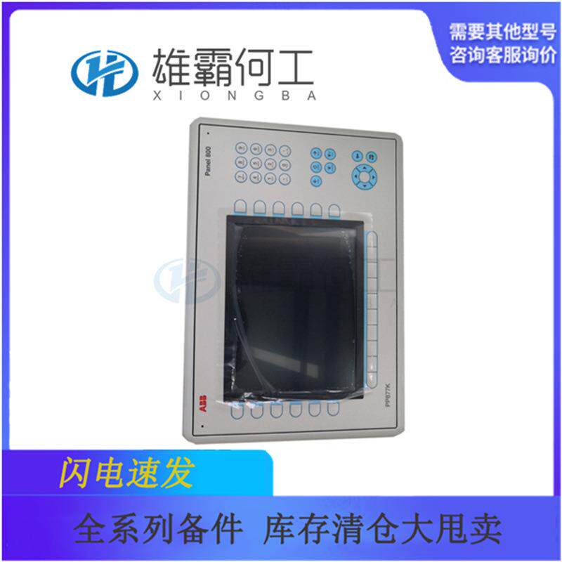 HIEE300900R1 机器人配件/控制器/板子图片