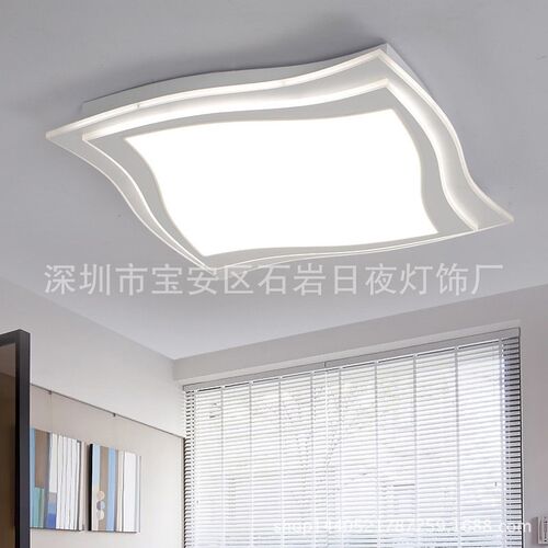 波浪型超薄吸顶灯 时尚创意客厅卧室书房侧面发光LED护眼亚克力灯