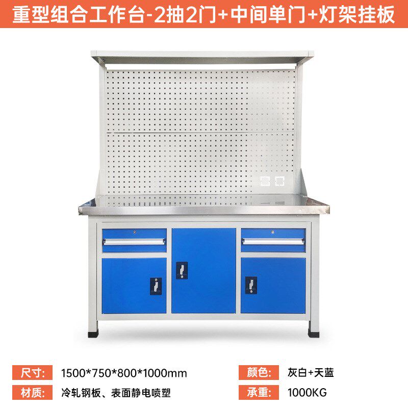 防静电重型工作台工厂车间钳工操作台流水线打包台检验维修实验桌