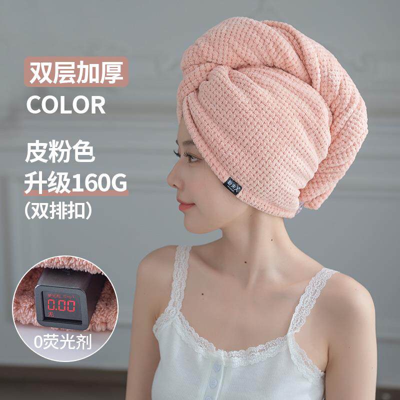 双层新款干发巾速毛巾加厚洗头2024擦头超强吸水浴帽包头干发帽女