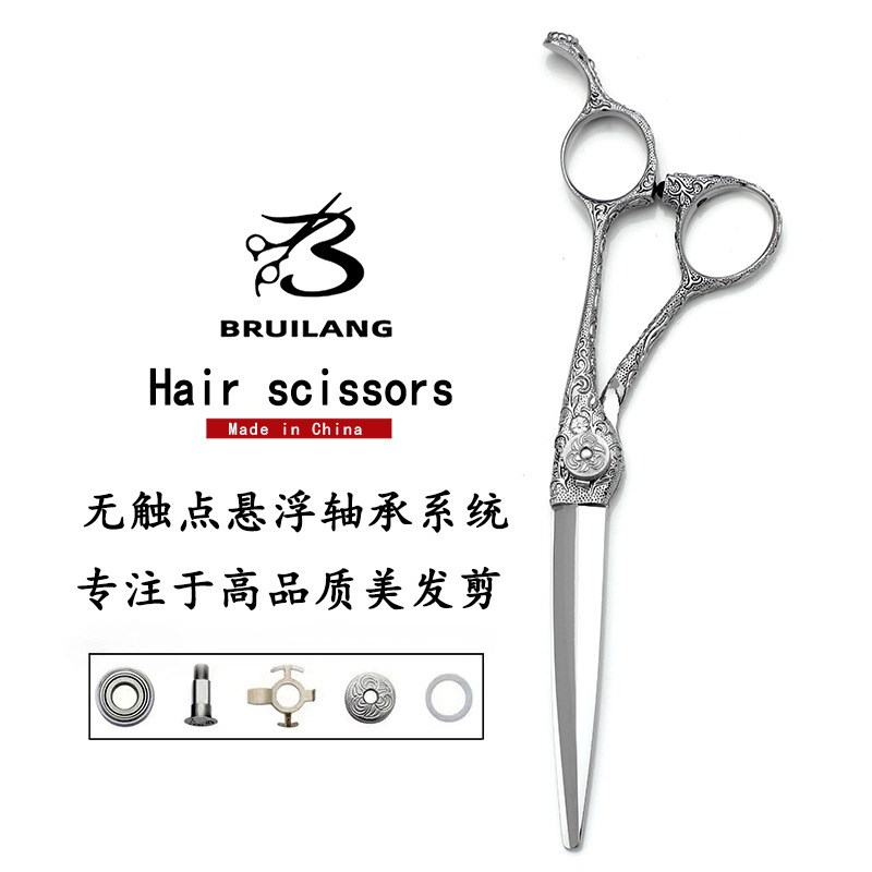 专业美发剪刀理发剪刀s理发师专用剪发型师平剪牙剪打薄剪