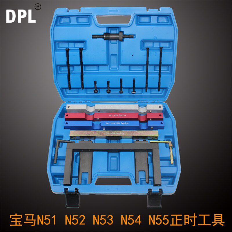 宝马N51 N52 N53 vN54 N55正时工具 发动机正时专用工具