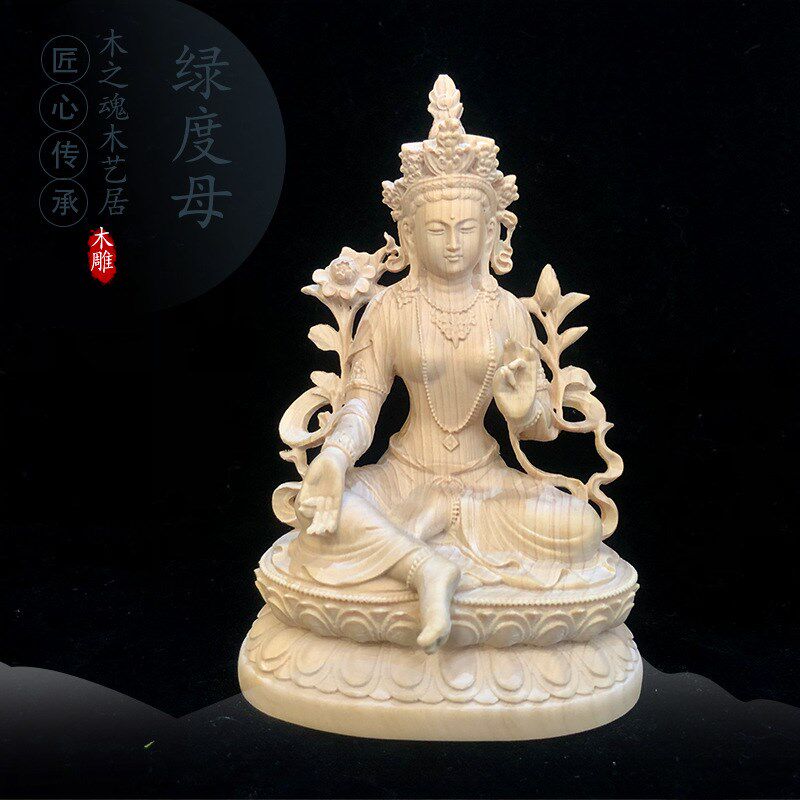 崖柏黄杨木雕家居神像摆件绿度母白度母藏佛实木中控台财神工艺品