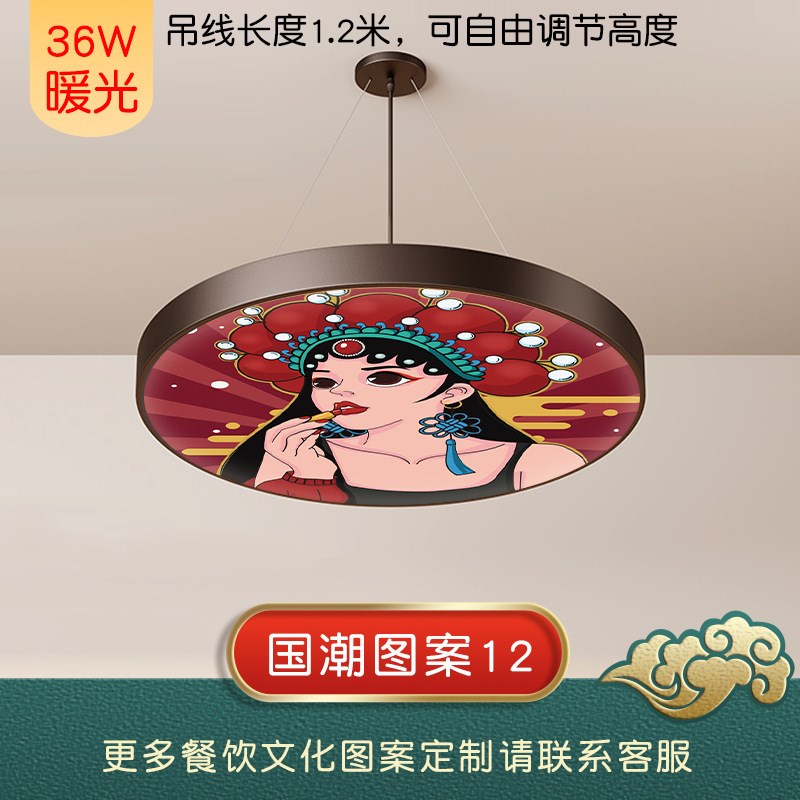 国潮风吊灯京剧风烧烤餐厅火锅饭店酒店专用装饰脸谱餐厅走廊创意