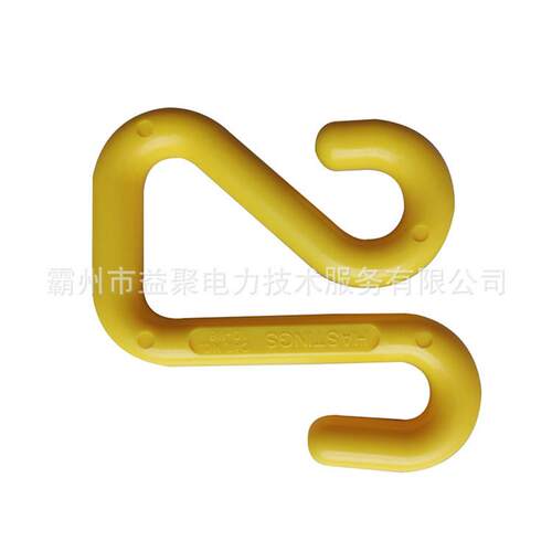 带电作业绝缘挂钩10-118斗臂车用绝缘S型挂钩环氧树脂绝缘吊钩