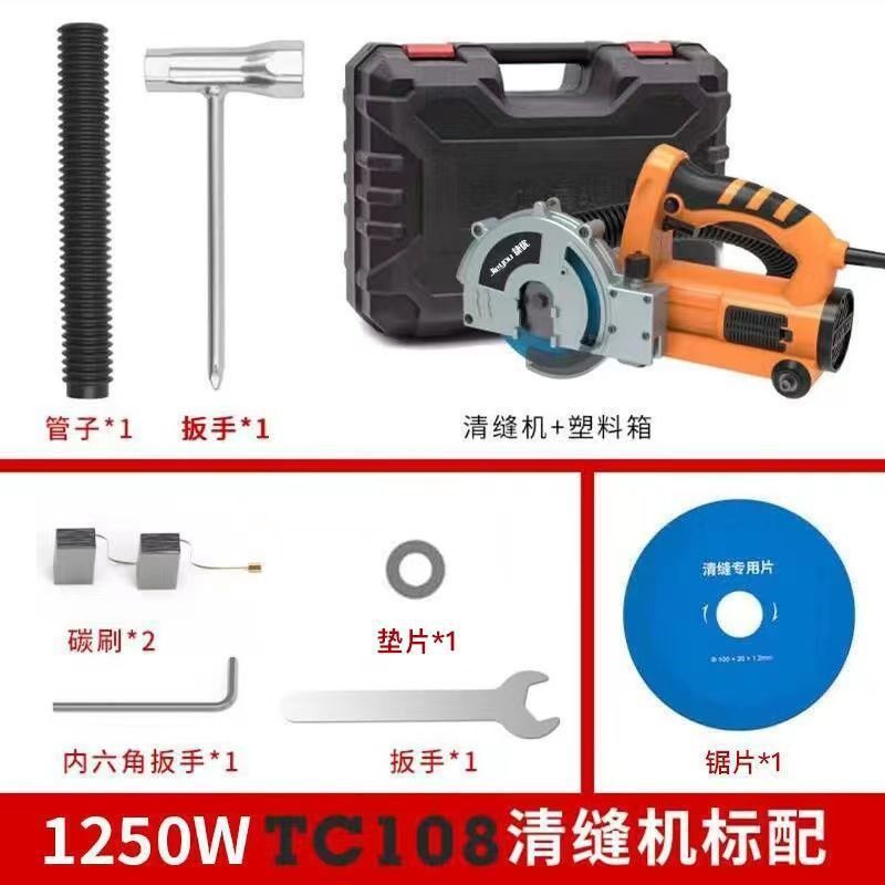 电动贴砖清缝机清缝神器美缝剂施工工具瓷砖地砖无尘开槽器美缝机