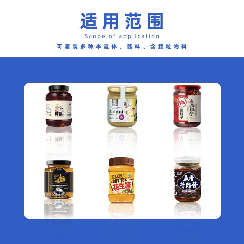 U型搅拌灌装机豆瓣酱花生酱罐装机肉酱火锅底料膏体半自动灌装机