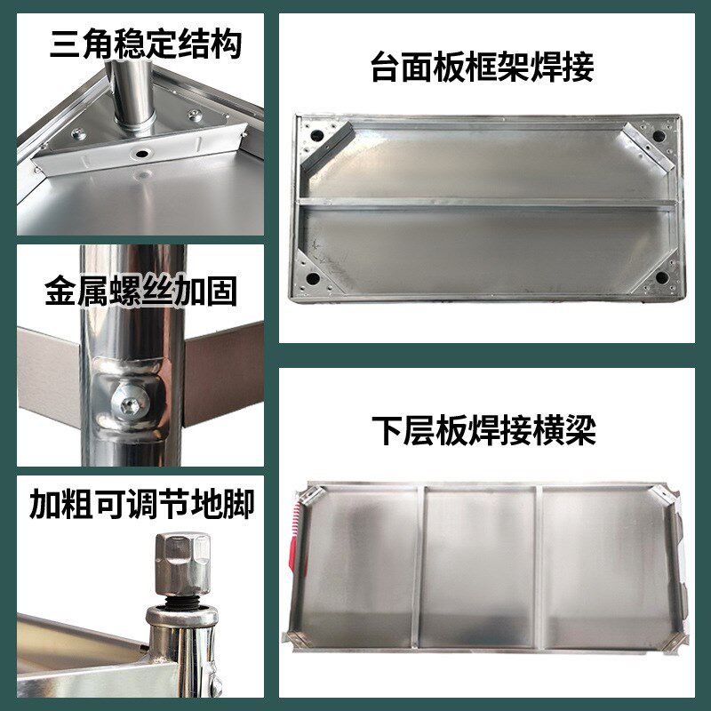 加厚双层不锈钢操作台圆角工作台案板桌三层打包台面厨房切菜台子