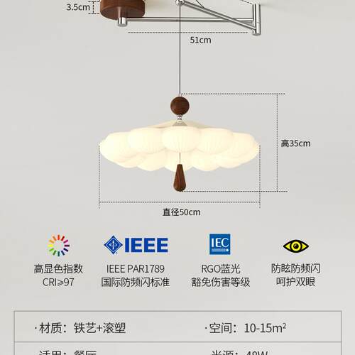 2026年新款吊灯美德拉吧台灯法式云朵卧室灯飞碟温馨中古风民宿